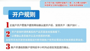 网络推广竞价排名开户-网友赵德柱的博客