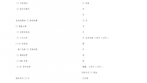 网络推广外包代理合同-网友赵德柱的博客