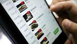 启东餐饮推广网络公司-网友赵德柱的博客