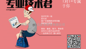 网络推广员如何找客户-网友赵德柱的博客