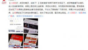 学习微博网络推广-网友赵德柱的博客