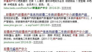 即墨网络营销推广-网友赵德柱的博客