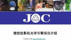 网络推广途径-网友赵德柱的博客