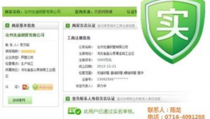 荆州网络推广-网友赵德柱的博客