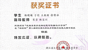 浙江网络推广与营销-网友赵德柱的博客