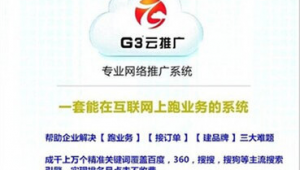 苏州网络推广哪里好-网友赵德柱的博客