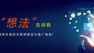 廊坊网络推广-网友赵德柱的博客