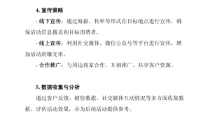 奶茶店运营网络推广-网友赵德柱的博客