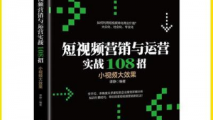 网络推广技巧书籍-网友赵德柱的博客