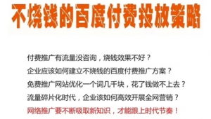 惠州网络推广怎么做