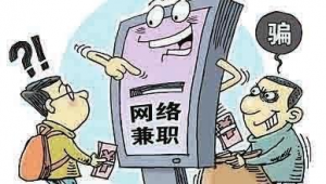 网络推广的公司是骗局吗-网友赵德柱的博客