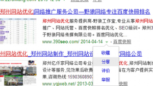 郑州网络推广公司地址-网友赵德柱的博客