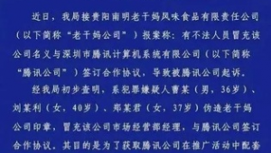 贵州网络推广机构-网友赵德柱的博客