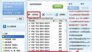 济南网络推广设置-网友赵德柱的博客