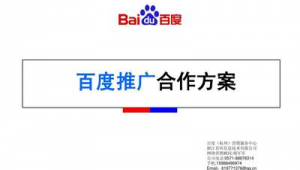 绍兴网络推广公司-网友赵德柱的博客