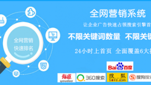 企业网络推广包年-网友赵德柱的博客