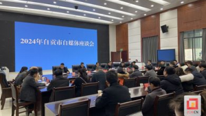 自媒体座谈会-网友赵德柱的博客