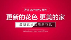 狮王网络推广-网友赵德柱的博客