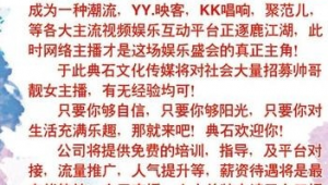 网络推广招聘公告范文-网友赵德柱的博客