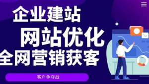 承德市网络推广