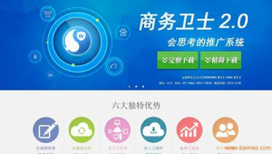 成都网络推广厂家-网友赵德柱的博客