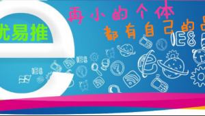 随州网络推广品牌-网友赵德柱的博客