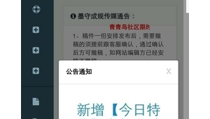 南京医院网络推广-网友赵德柱的博客