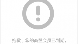 威海网络推广外包效果-网友赵德柱的博客