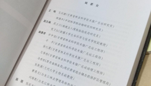 甘肃网络推广商-网友赵德柱的博客