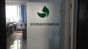 邢台做网络推广的公司-网友赵德柱的博客