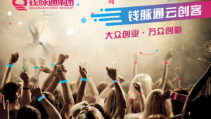 中山网络推广系统-网友赵德柱的博客