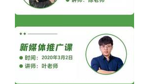 广州学习网络推广的-网友赵德柱的博客