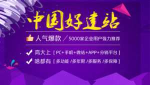 深圳网络推广推荐-网友赵德柱的博客