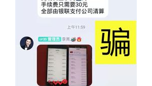 上海网络公司推广骗局-网友赵德柱的博客