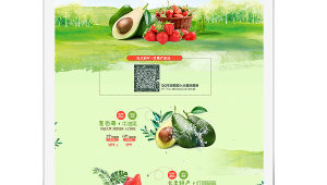 京东推广推荐晨昊网络-网友赵德柱的博客