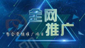 太原网络推广项目-网友赵德柱的博客