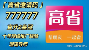 推广联盟网络赚钱是真的吗