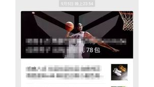 不推广的网络赚钱