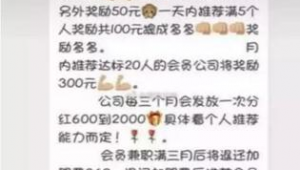 太原网络推广招聘-网友赵德柱的博客