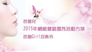 护肤品网络推广-网友赵德柱的博客