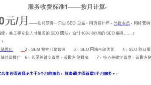 网络推广费用报价-网友赵德柱的博客