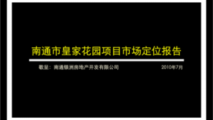 南通网络推广营销案例-网友赵德柱的博客