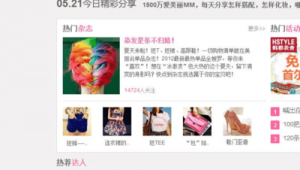 爱美网络推广真的吗-网友赵德柱的博客