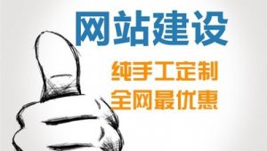 周口网络营销推广公司-网友赵德柱的博客