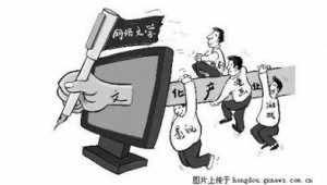 网络小说推广渠道-网友赵德柱的博客