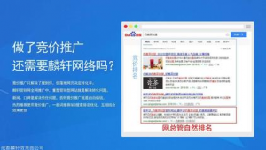 成都网络竞价推广-网友赵德柱的博客