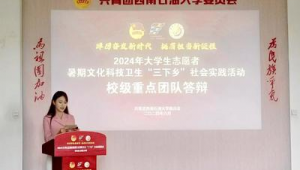 四会网络推广学校-网友赵德柱的博客