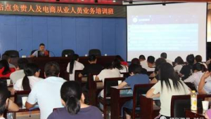 北京哪有网络推广培训班-网友赵德柱的博客