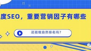 抚州市SEO