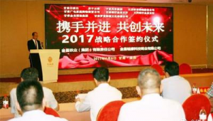 金昌市网络推广